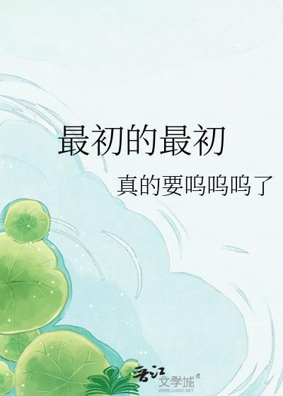 最初的最初glt
