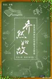 乔安然乔嫣然