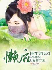 古代重生短剧