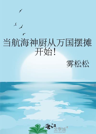 航海pg