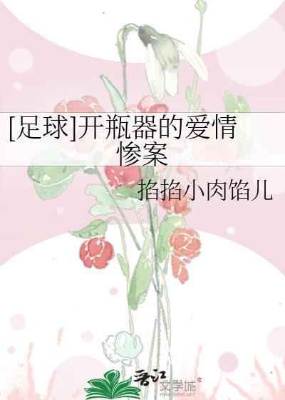 开瓶器指的是什么人