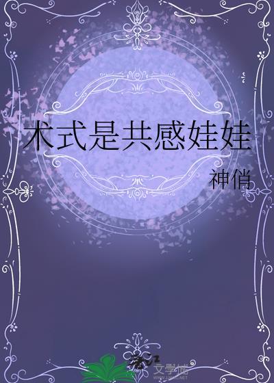 共感娃娃真的有吗
