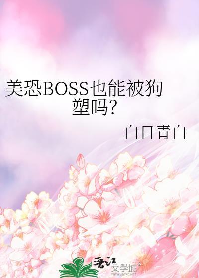 美恐pop