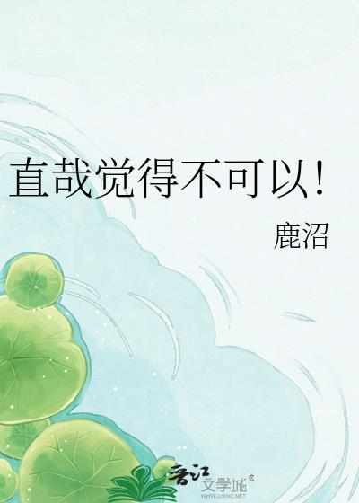 直哉是什么意思