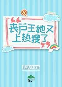 丧尸王1v1