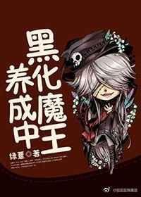 hp黑魔王养成计划by阿碧丝