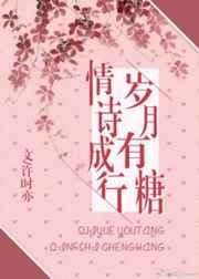 岁月有有情时