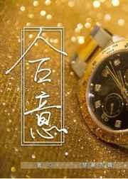 合意标记by阿司匹
