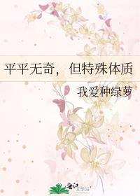 但特殊体质 我爱种绿萝
