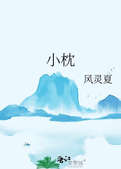 小樱桃