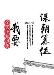 全天下人都以为我无所不能TXT最新章节更新时间