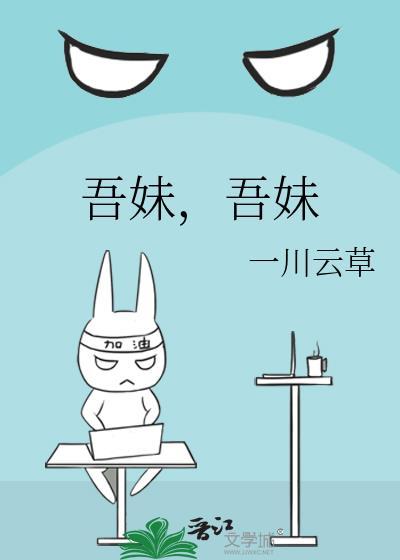 字可卿