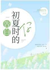 告别十七岁十八岁你好