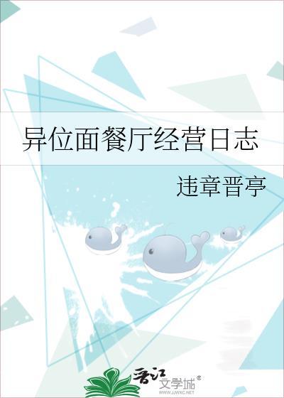 异位面事务所