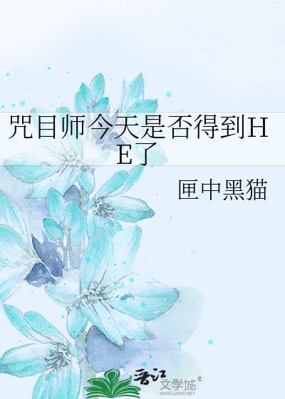 咒术师1695